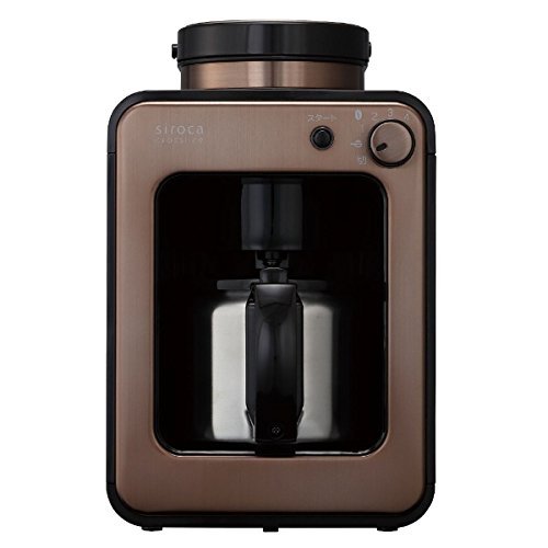 SIROCA 全自動コーヒーメーカー 「siroca crossline」（4杯分） SC-A131CB カッパーブラウン
