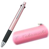 セピア字名入れ ボールペン ジェットストリーム4&1 0.5mm 多機能ペン かきやすい 人気 名前入り ネーム入り プレゼント ギフト 彫刻 三菱鉛筆 MSXE5-1000-05 ライトピンク