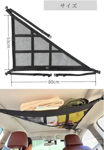 YFFSFDC 車内天井収納ネット 80x55cm 二重構造