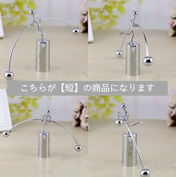 kanehen ふじい製作所 インテリア オブジェ やじろべえ 413e4b1xpVL._UF350,350_QL80_.jpg
