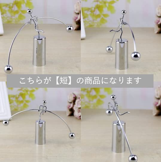 Amazon.co.jp: やじろべえ やじろべい 癒し オブジェ 置物