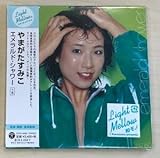 CDB4324 やまがたすみこ エメラルド・シャワー + 6 CD （紙ジャケット仕様） ゆうメール