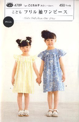 ワンピース Ruffle Sleeve Dress 6y ワンピース Ruffle Sleeve Dress 6y Amazon.com: Dress for