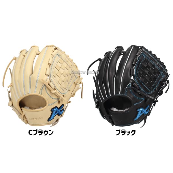Amazon | 野球 アトムズ 硬式グローブ グラブ 大人用 一般用 NEO