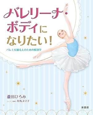 絢爛たるグランドセーヌ 27 (27) (チャンピオンREDコミックス) | Cuvie