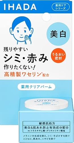 ��������i �y3�z�C�n�_ �y��򕔊O�i�z ��p�N���A�o�[�� �N���[�� 18gx3�� (4987415977867-3)