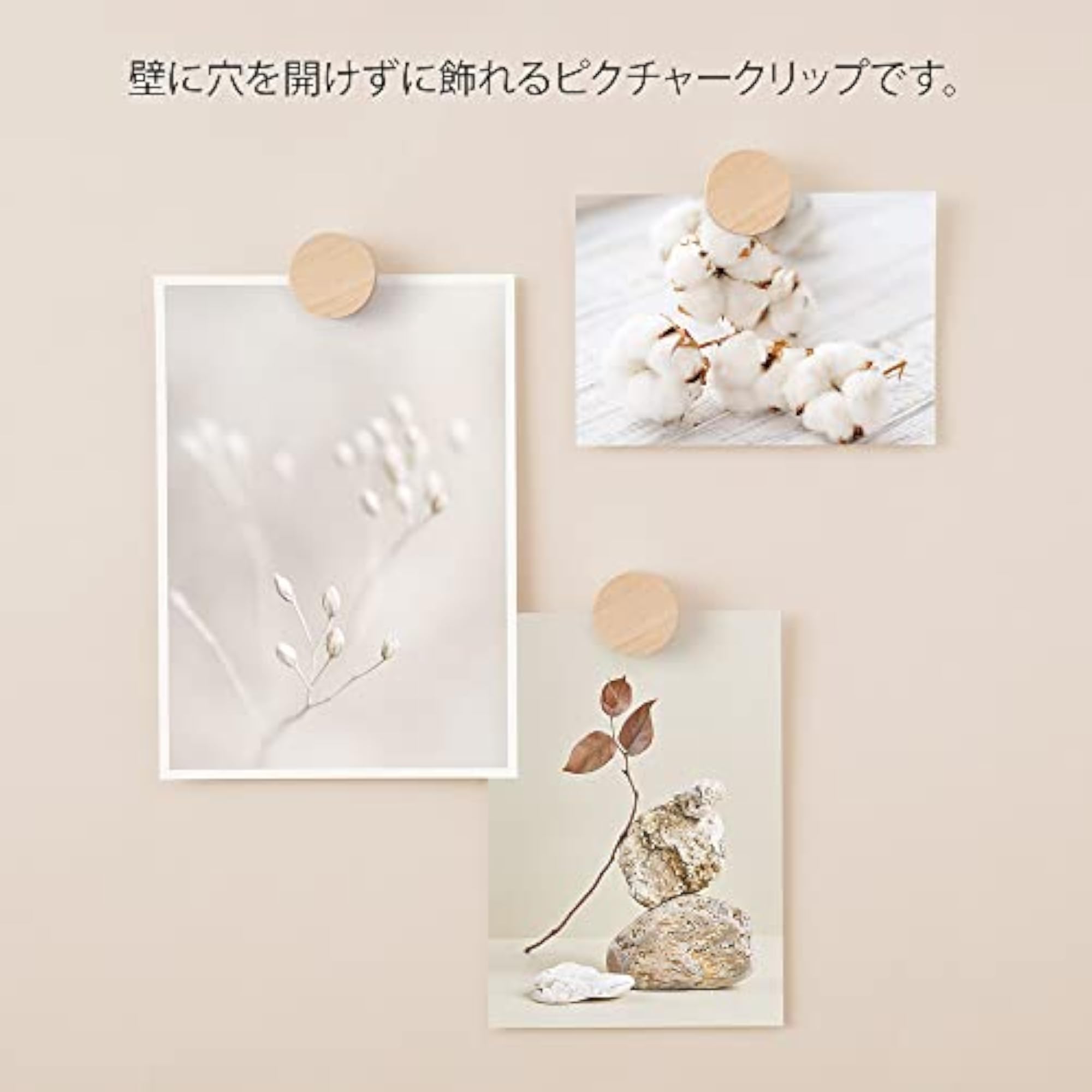 Natural Wood Clip Picture Clips