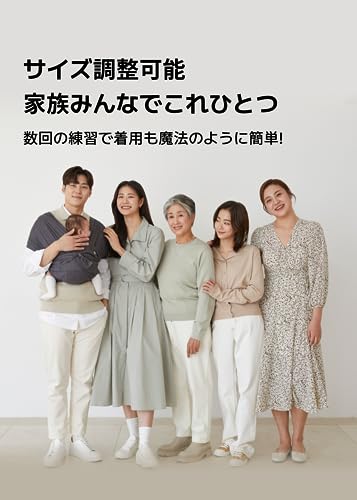 コニー抱っこ紐 FLEX サイズ調節 SoftBreeze ベージュ, XS-XLサムネイル5