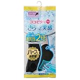 [オカモト] ココピタ さらっと実感 ハーフ丈 レディース 靴下 メッシュ 接触冷感 消臭 635-710 1足組 23.0 cm~25.0 cm ブラック