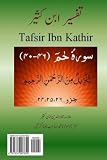 Tafsir Ibn Kathir (Urdu): Ha Mim Surahs (40-46) (Volume 40) (Urdu Edition)
