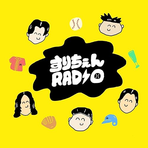 Couverture de すりちぇんRADIO