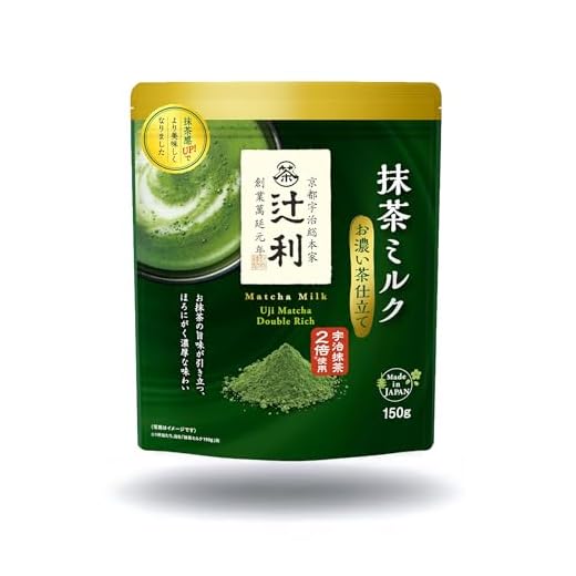 Double Rich Matcha Milk Latte