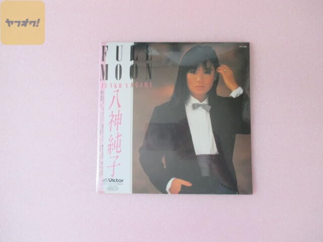 Amazon.co.jp: CD 八神純子 Junko Yagami - Full Moon 紙ジャケット 未