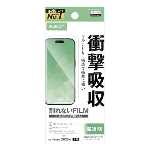 �G���R�� iPhone 17 �t�B���� ���� �O���A �w�䂪���Ȃ� �Ռ��z�� �n�[�h�R�[�g���H �C�A������Ȃ� PM-A25AFLFPAGN