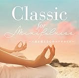 Classic for Mindfulness �`�l����ς���S�̃G�N�T�T�C�Y