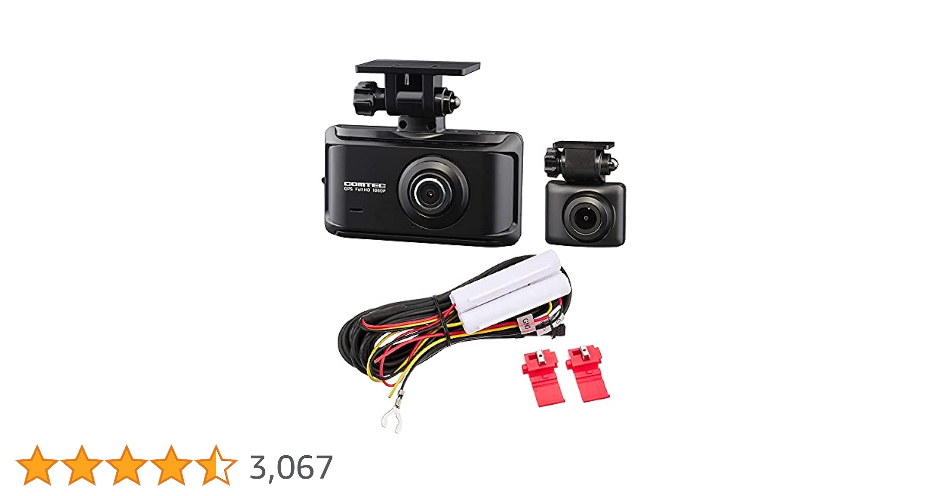 COMTEC ZDR035 BLACK 8個 COMTEC ZDR035 BLACK 8個