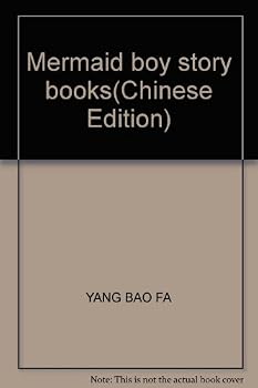 Paperback Mermaid boy story books(Chinese Edition) [Chinese] Book