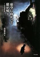 ??????????? ????? (?????) 4812433460 Book Cover