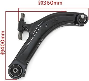 Amazon | HELIOS セレナ C27 フロント ロアアーム 右側 54500-5TA0A