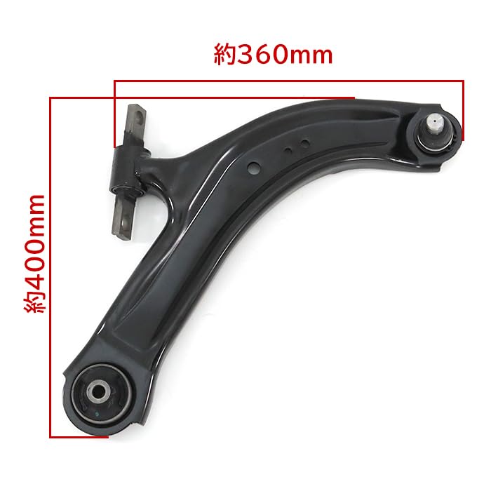 Amazon | HELIOS セレナ C27 フロント ロアアーム 右側 54500-5TA0A