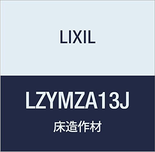 LIXIL(NV) Interio  VbT y 3^Cv LZYMZA13J NGJ 90×150×2950mm