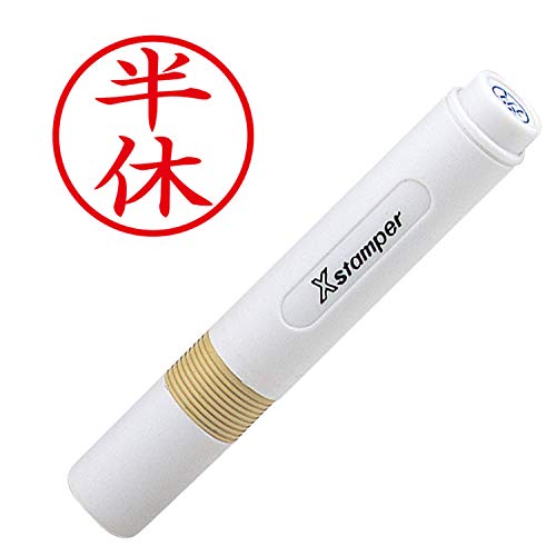 シヤチハタ 簿記スタンパー 半休 X-BKL0012 赤