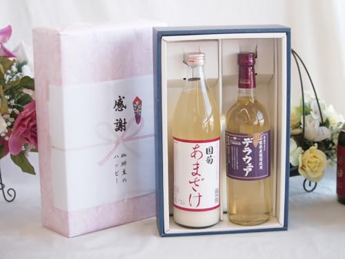 ̏H̑蕨 ӂ̑蕨{bNX mAR[ÎƍYCZbg(RYgp fEGAC h(R)720ml eÎ ܂985g