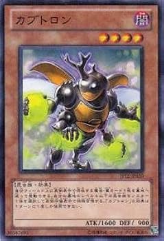 遊戯王 - チャロンさん専用 Amazon.co.jp: 遊戯王カード カブトロン JF12-JPA10NP : ホビー