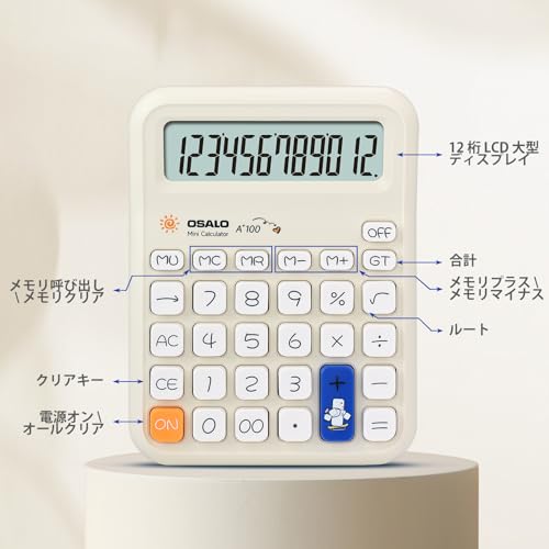 Calculadora Cute para Niños Pendancy a $3.99 (Antes $7.99) - Image 6