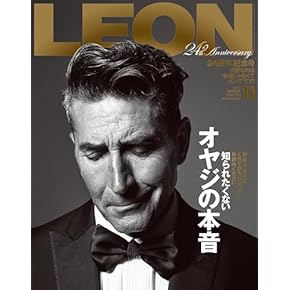 Amazon.co.jp: 男性ファッション・ライフスタイル - 雑誌: 本