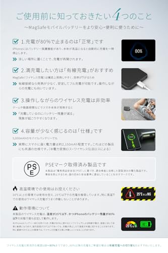 MATECH MATECH(マテック)® Qi2 モバイルバッテリー マグセーフ 小型 超薄型 軽量(薄さ8.5mm, 5000mAh)【アップルウォッチ 充電器/MagSafe対応マグネット式/ワイヤレス充電 最大出力15W/タイプC PD22W/iPhone12~16対応】(MagOn Watch Slim 5000 ブラック) の商品画像 7