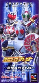 Amazon | チェスピースコレクションDX 仮面ライダーブレイド