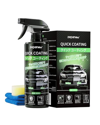 Amazon.co.jp: zepan car ガラスコーティング剤 自動車 超撥水