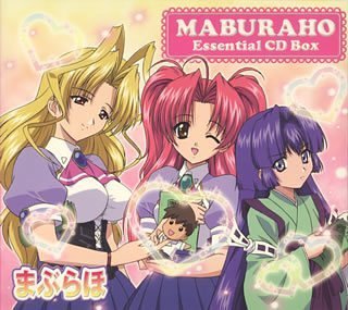Japanimation Maburaho Essential Cd Box Amazon Com Music