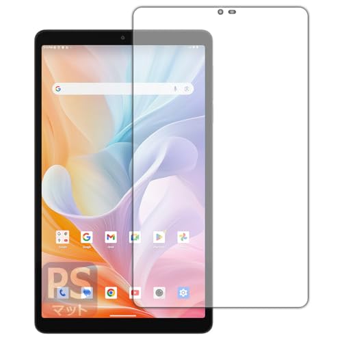 PDA工房 ALLDOCUBE iPlay 60 mini 対応 PerfectShield 保護 フィルム 3枚入 反射低減 防指紋 日本製