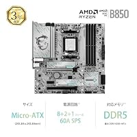 MSI B850M Gaming Plus WiFi Mainboard, mATX - Unterstützt AMD Ryzen 9000/8000 / 7000 Prozessoren, AM5 - DDR5 Memory Boost 8200+ MT/s (OC), PCIe 5.0 x16 & 4.0 x4, M.2 Gen5, Wi-Fi 7, 5G LAN – Ansicht 2