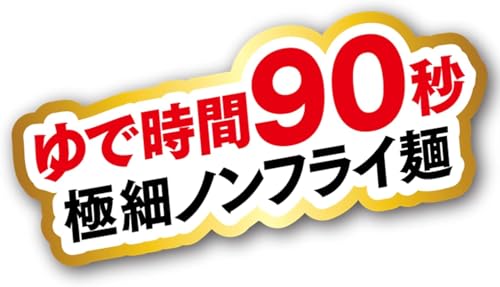 チャルメラ バリカタ麺豚骨 5食パック×2個セット