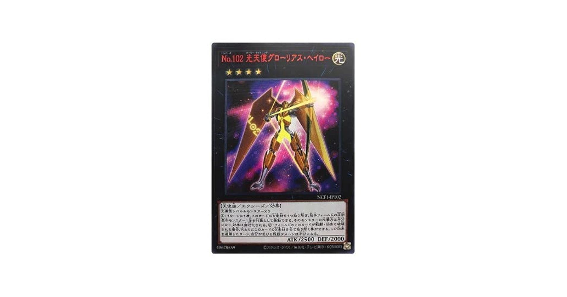 遊戯王 アンブラル、シャイニング、時空竜、グローリアスヘイローウルトラセット 遊戯王 アンブラル、シャイニング、時空竜、グローリアス