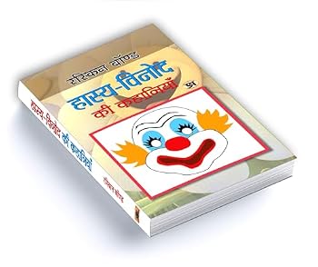 Hardcover HASYAVINOD KI KAHANIYAN (Hindi Edition) [Hindi] Book