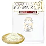 Laki ラキ 無添加 ヤギミルク パウダー 100g オーガニック製法 犬用 猫用 ミルク 幼犬 オランダ産 水分補給 100g