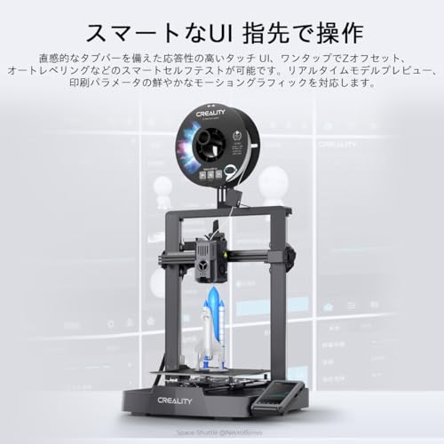 Creality Ender-3 V3 KE 3Dプリンター の商品画像 3