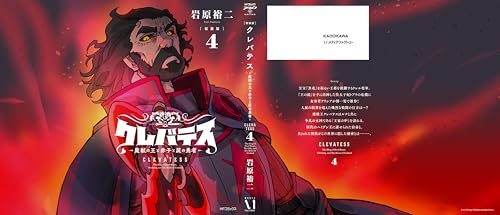 Amazon.co.jp: 岩原 裕二: 本、バイオグラフィー、最新アップデート