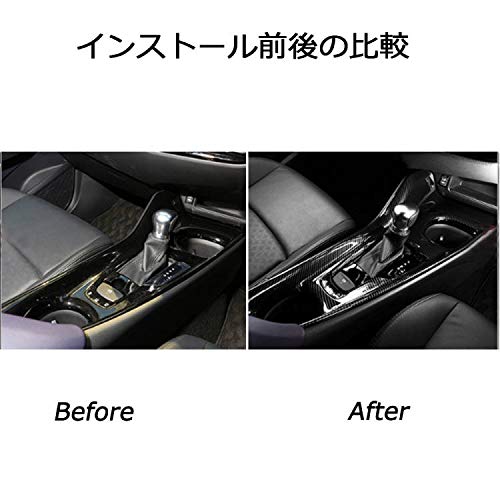 Amazon | Rifoda トヨタ C-HR センターコンソールパネル ギアシフト