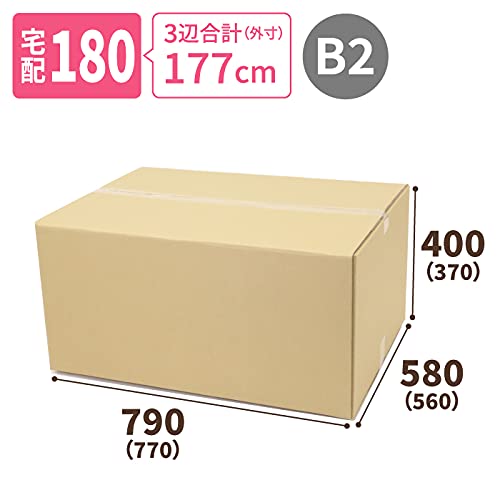 Amazon.co.jp: アースダンボール ダンボール 180サイズ 特大 B2 1枚