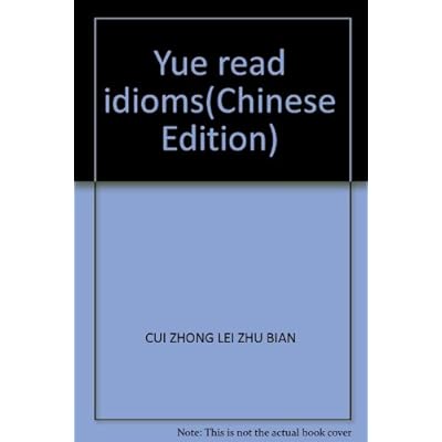 Yue read idioms