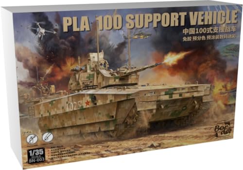 ボーダーモデル 1/35 中国 PLA 100 支援戦車 プラモデル BN003