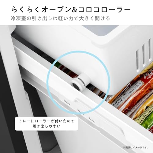 undefined ハイセンス 冷蔵庫 幅55cm 257L 自動霜取り 鋼板ドア スリム 使いやすい高さ 静音 右開き 2ドア 大容量 HR-K260KB ブラック の商品画像 11