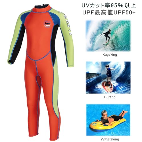 DIVE & SAIL 子ども用2.5mmウェットスーツ