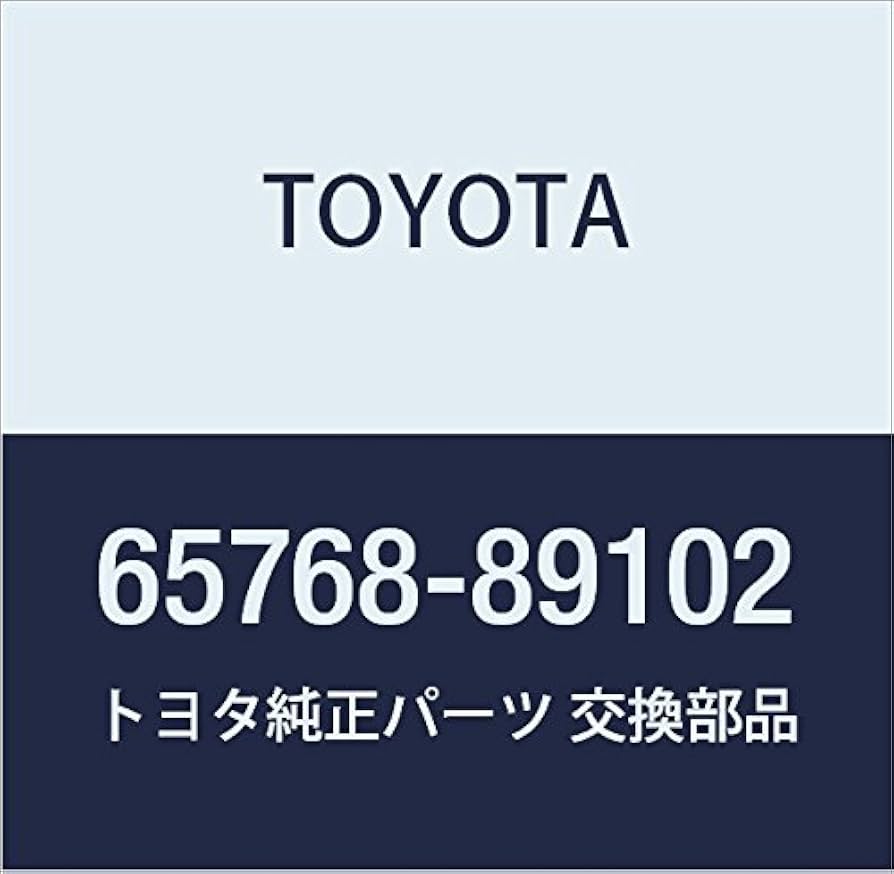 品切 Amazon.com: Toyota Genuine Parts - Striker, Tail Gate L