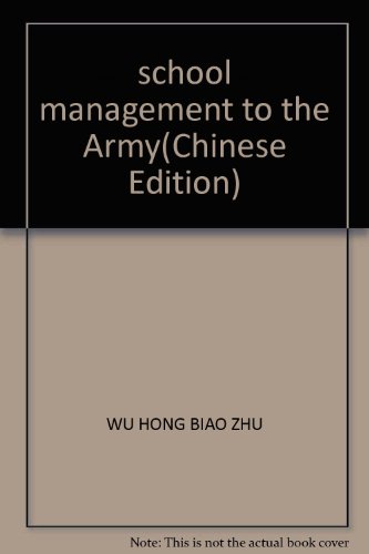 school management to the Army [Chinese] 7501172269 Book Cover